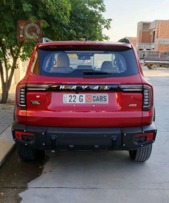 هەڤاڵ دارگۆ